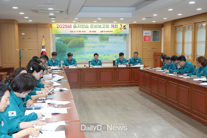 대구 북구. 2025년 을지연습 준비보고회 개최 모습. (사진=북구 제공)