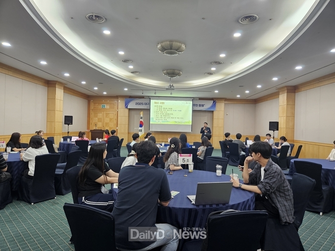 경북교육청, ‘2025 대구교대 예비교사 경북교육과의 따뜻한 동행