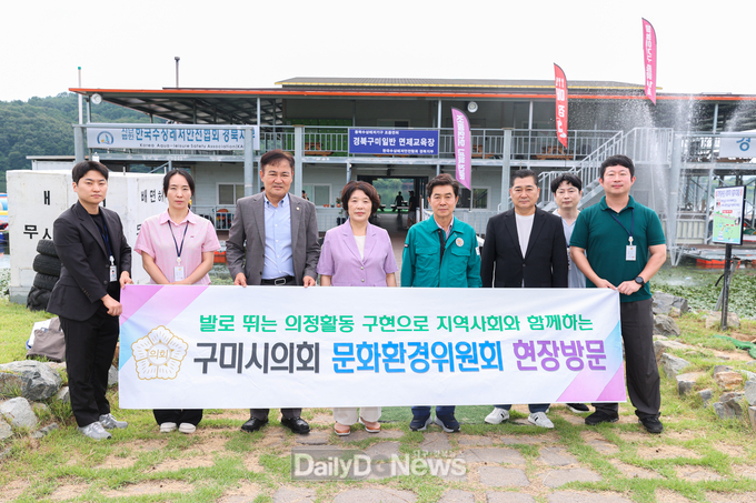 문화환경위원회 제289회 구미시의회 임시회 폐회 중 낙동강 친수공간 현장 방문