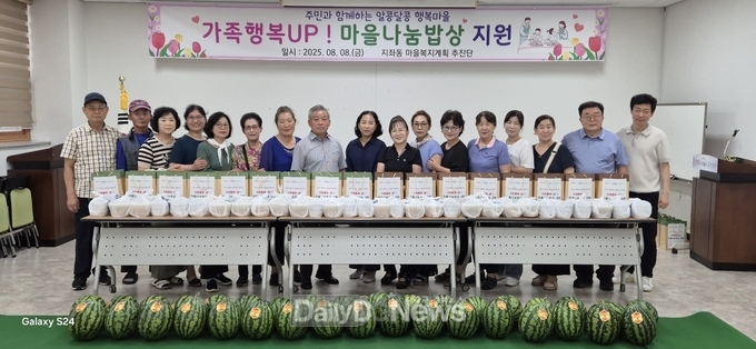 정성 담은 밥상으로 전하는 사랑의 온기