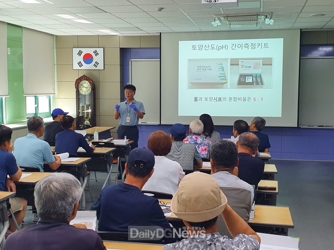 상주시농업기술센터, 토양 pH 3차 교육
