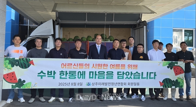 상주미래발전청년연합회, 동 지역 경로당에 수박 전달