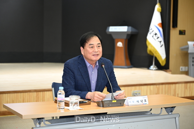 김천시, 공약 시민평가단 통한 시민과의 약속 점검
