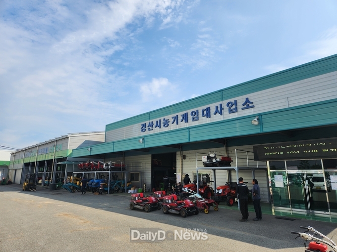 경산시, 농기계임대사업으로 농업인 경영비 절감 효과 ‘톡톡’