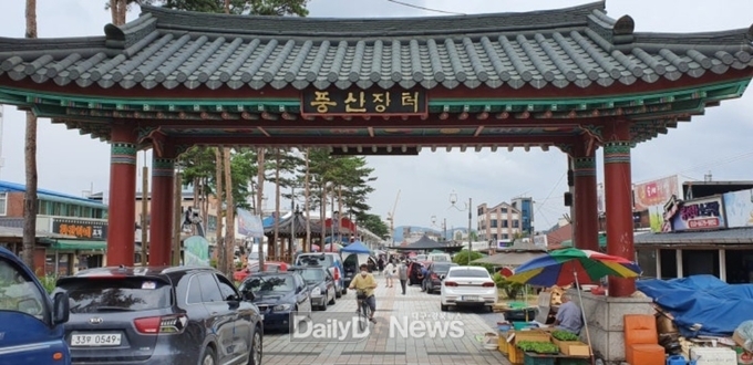 안동 풍산시장_사진