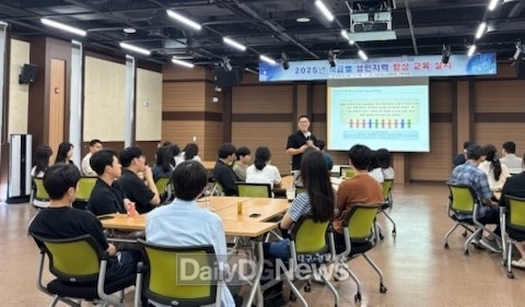 의성군, 직급별 맞춤형 성인지 감수성 향상 교육 실시
