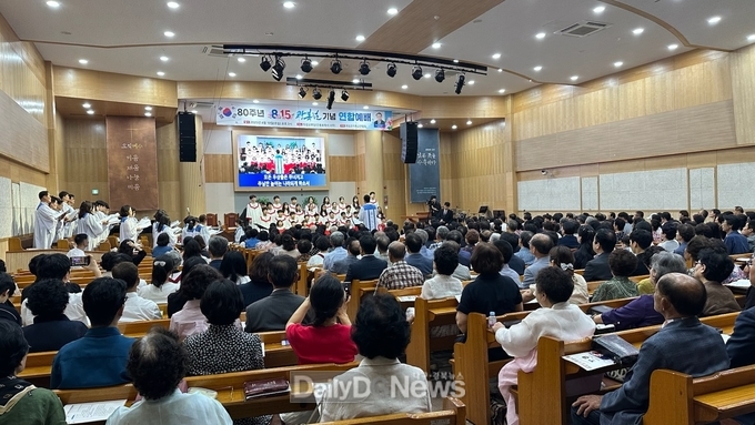 의성군, 광복 80주년 맞아 ‘8.15 광복절 기념 구국기도회’ 개최