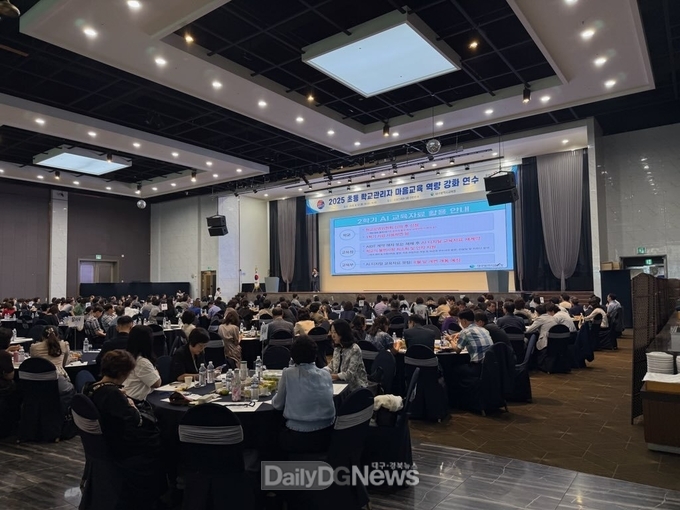 대구시교육청. ‘학교관리자 마음교육 역량 강화 연수’ 실시 모습. (사진=대구시교육청 제공)
