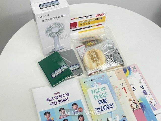 고령군 꿈드림, 검정고시 응시 청소년에 응원 및 지원