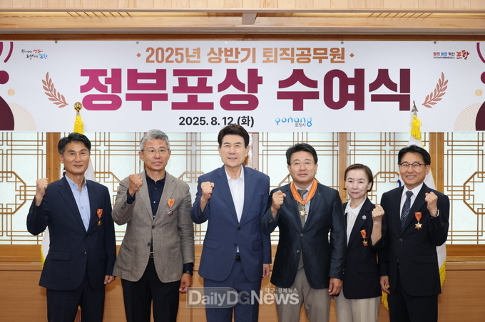  포항시, 시정 발전에 기여한 2025년 상반기 퇴직 공무원 정부포상 전수.