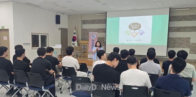 ‘고령소방서 직원 대상 자살예방교육’ 실시