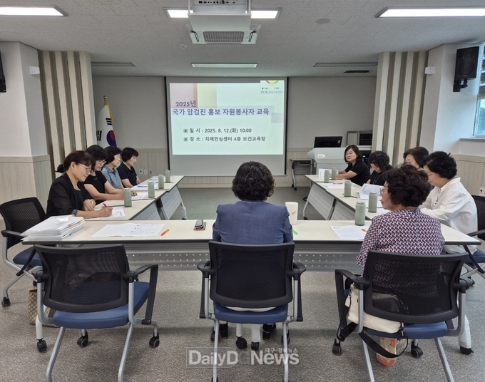경산시, 국가 암검진 집중 홍보 위한 자원봉사자 교육