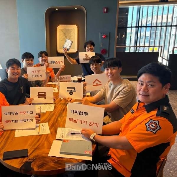 안동소방서,‘조직문화 새로고침(F5)’목공소 운영으로 청렴문화 확산