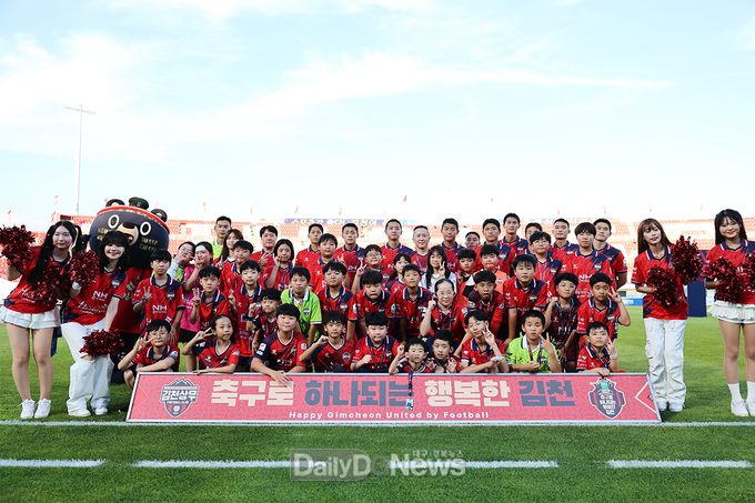 ‘워터락 페스티벌’ 김천상무, 서울전 무승 탈출과 함께