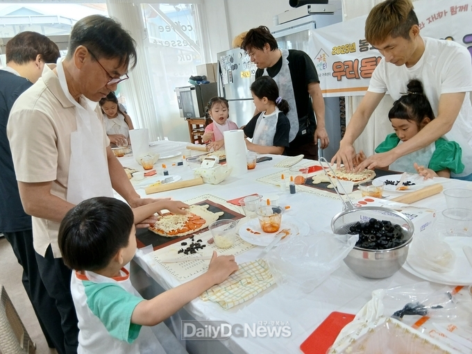 봉화군가족센터,‘우리동네 아빠교실’ 