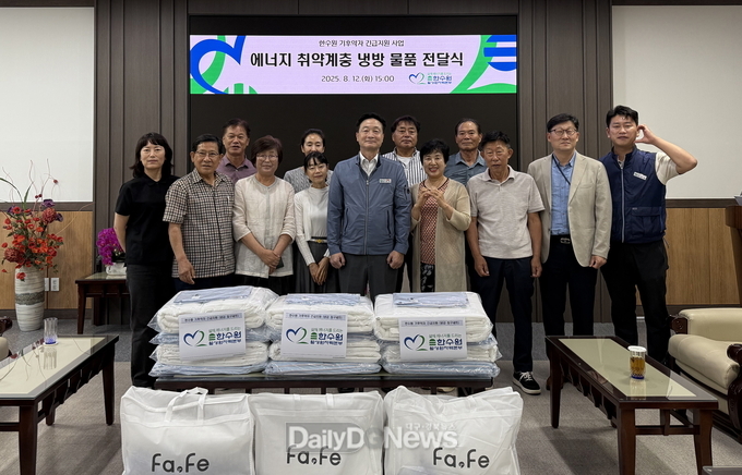 월성원자력본부, 동경주지역 혹서기 냉방용품 특별 지원
