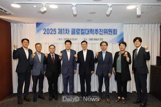 포항시-한동대, 글로컬대학 성과·발전 방향 논의