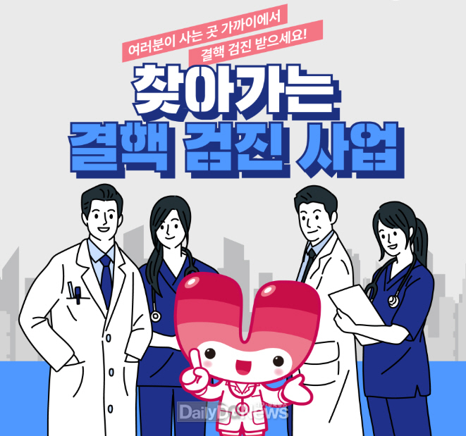 영주시보건소, ‘찾아가는 결핵검진’ 시행