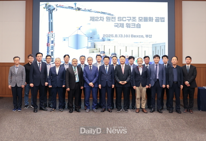 미국, 일본, 유럽 전문가 한자리에 모여 각국 연구 추진 방향 등 논의