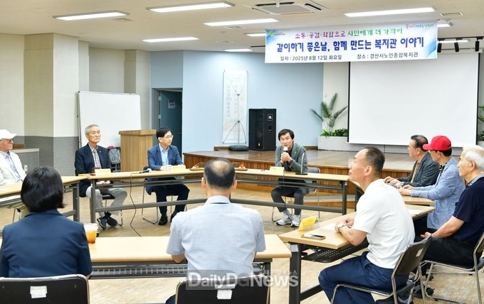 조현일 경산시장, 경산시노인종합복지관에서 배식 봉사활동 펼쳐
