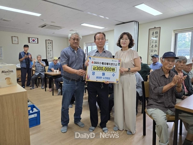 용암면 장원수 노인회장, ‘2025년 호우피해 특별모금’성금 기탁