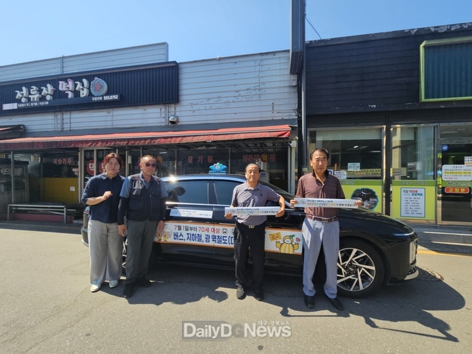 모범운전자 성주지회와 함께하는 청소년상담복지센터 및 청소년전화1388 홍보 활동