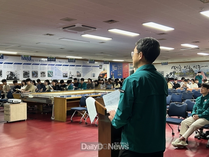 구미시, ‘2025 을지연습’ 대비 사전교육 실시