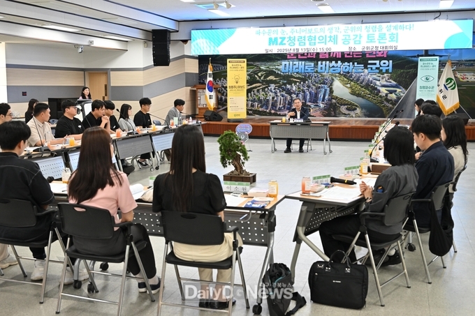 군위군, 신선한 시각과 현장 경험이 만난 청렴 정책 소통의 장