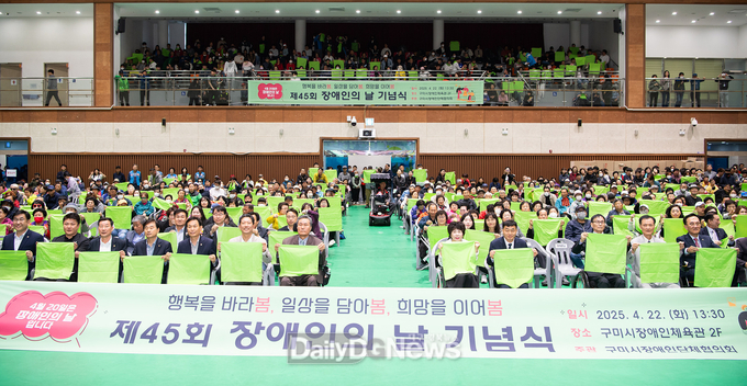 활동지원사 일자리 확충·중증장애인 맞춤형 지원 강화