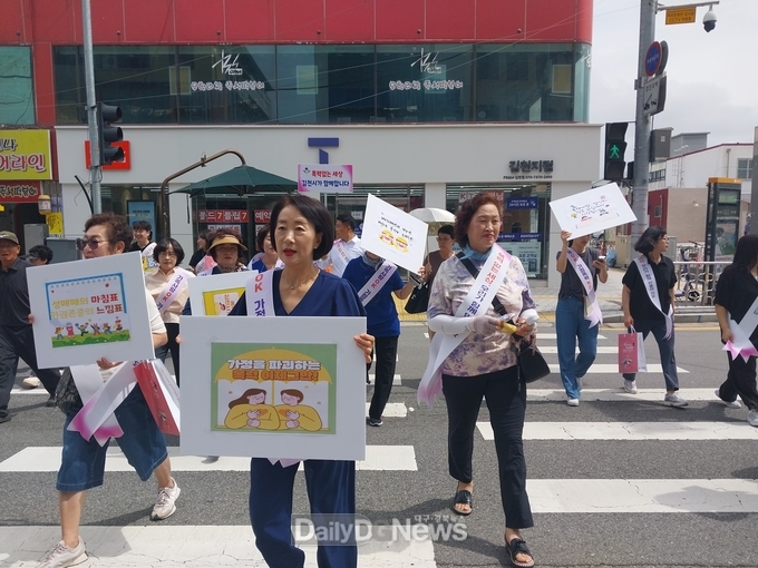 김천시, 성평등 문화 확산 위한 성매매 방지 거리 캠페인 전개