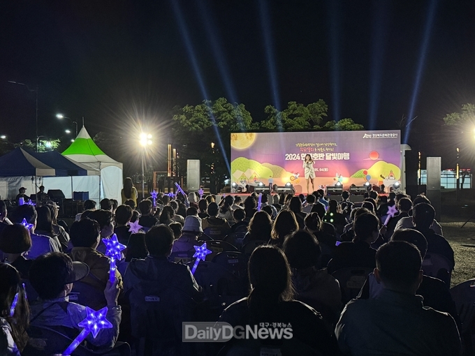 ‘2025 안동호반 달빛야행’행사 개최