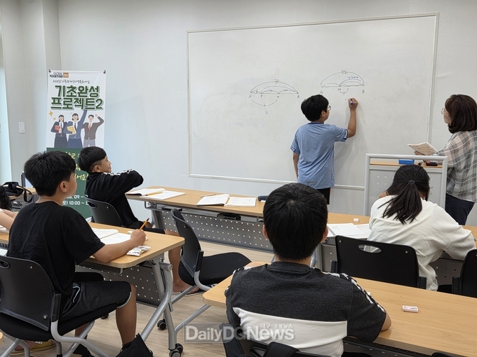 경산시, 학습자신감 키우는 '기초 완성 프로젝트' 운영