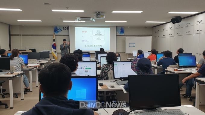 스마트스토어 및 라이브커머스 활용과정교육 실시