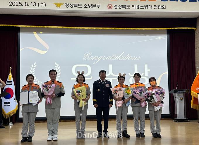 고령소방서, 경상북도 의용소방대 강의경연대회‘우수상’수상