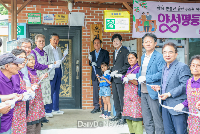 의성군 춘산면 옥정4리, ‘양성평등 꽃피움 마을’ 현판식 개최