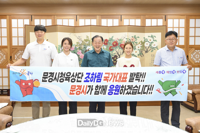 문경시청육상단 한국신기록 제조기 조하림 국가대표 발탁!