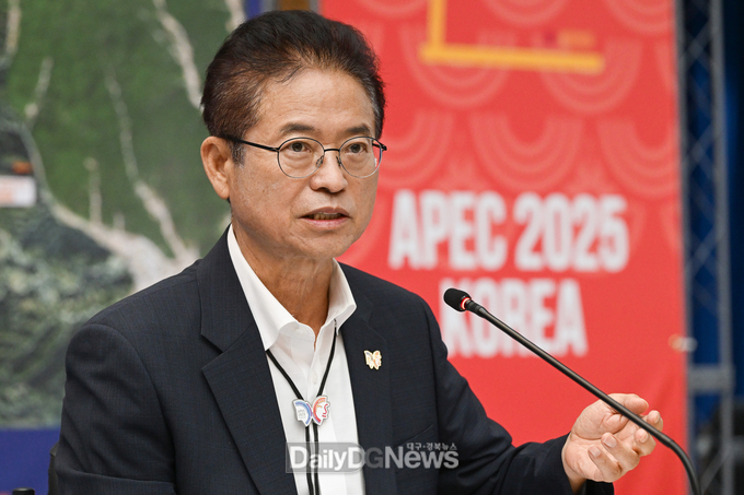 경북도, APEC 정상회의 추진상황 보고회 개최