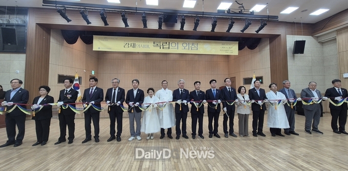 경북도, 광복 80주년 기념 특별기획전 및 추모벽 명각식 개최