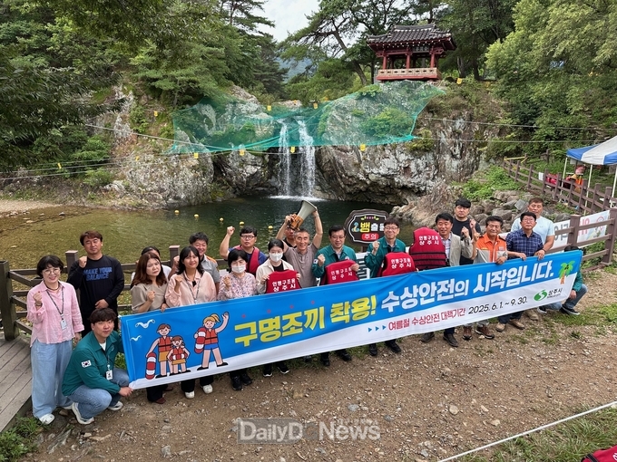 상주시, 여름철 수상안전사고 예방 캠페인 실시
