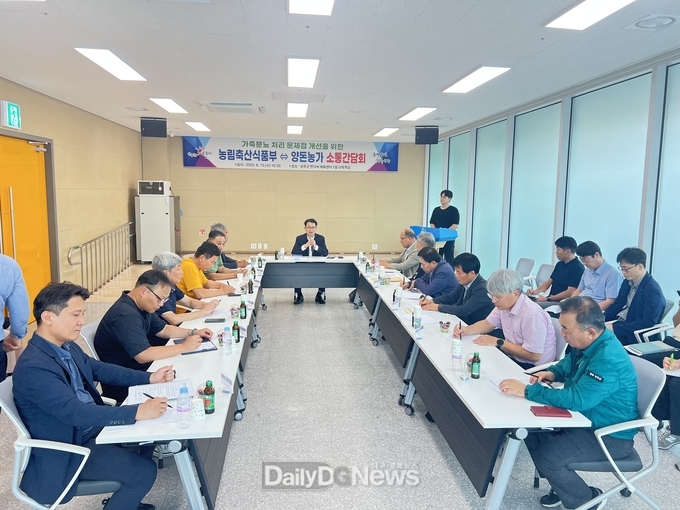 농림축산식품부 김종구 식량정책실장 성주군 축산현장 방문