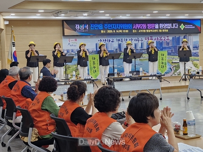 진안군 진안읍 주민자치위원회, 서부2동 선진지 견학