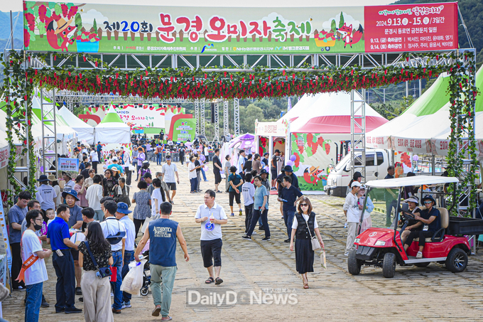 문경오미자축제 미각체험관 부스 운영자 모집