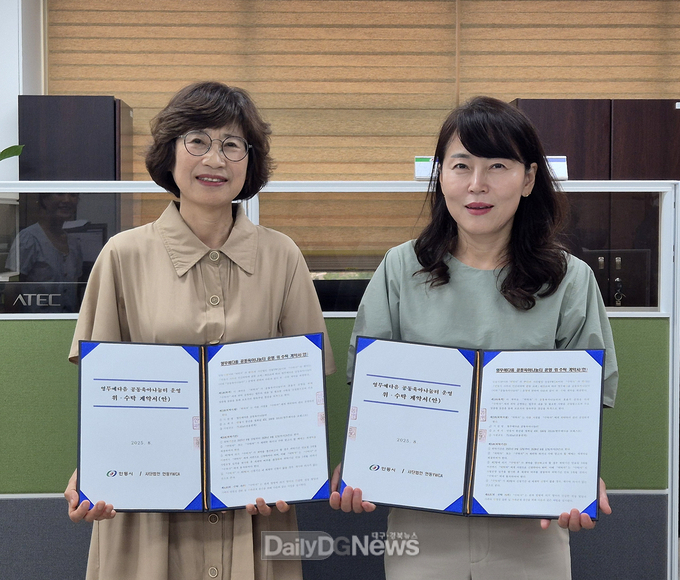 안동시, 공동육아나눔터(0세특화반) 운영 민간위탁 계약 체결