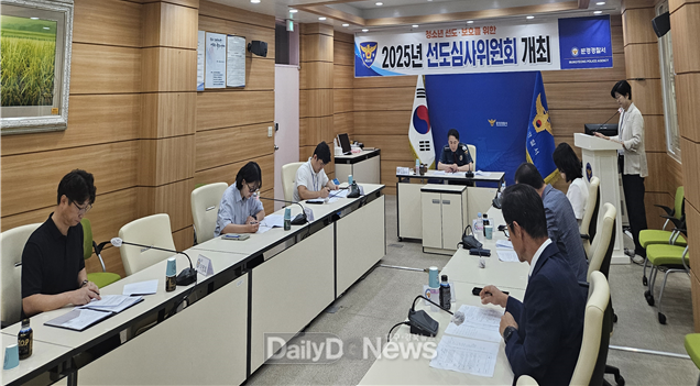 문경경찰서, 제2차 선도심사위원회 개최