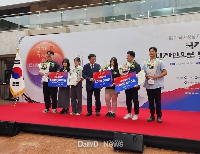 동양대 디자인학부, ‘제9회 국가상징 디자인 공모전’ 국무총리상 등 수상 쾌거