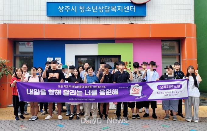 상주시학교밖청소년지원센터, 2025년 제2회 검정고시응시 청소년 대상 학습 및 현장 지원 실시