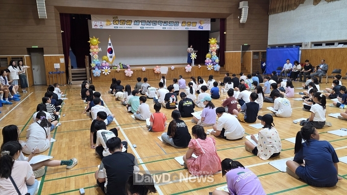 세계시민학교·골든벨