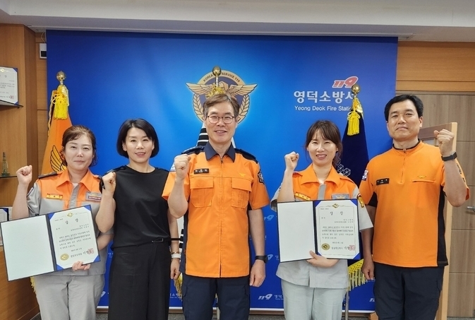 강구여성의용소방대, 심폐소생술 강의로 경북도 대회 ‘장려상’