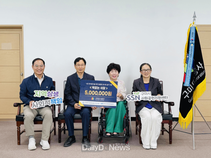 구미도시공사, ‘맞춤형 경사로 지원 사업 시즌2’ 추진