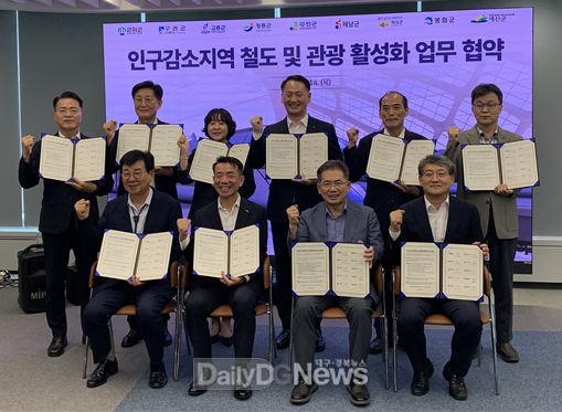 의성군, 코레일과 손잡고 철도관광 활성화 나선다